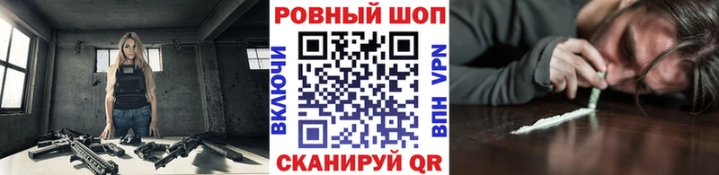 Купить ГАШ  Кокаин  МЕФ  Кувшиново