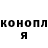 БУТИРАТ буратино Pavel Chanchikov