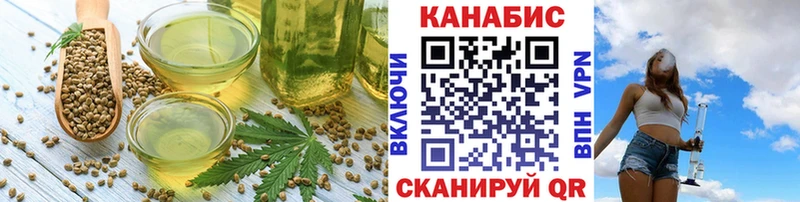 Купить  Кувшиново  Cannafood конопля 
