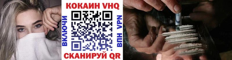 Cocaine 97%  Купить  Кувшиново 