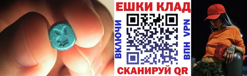 Ecstasy 99%  Купить закладки  Кувшиново 