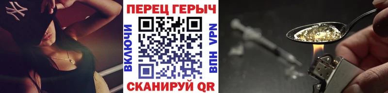 Героин Heroin  Купить закладки  Кувшиново 