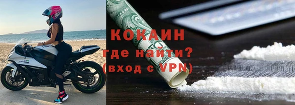 амф Горнозаводск