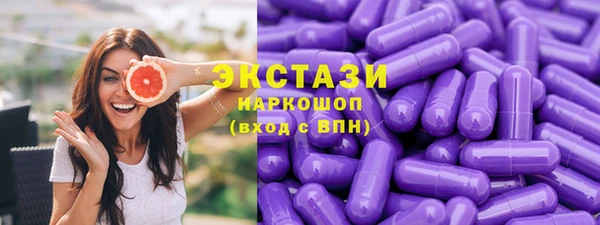 spice Горно-Алтайск