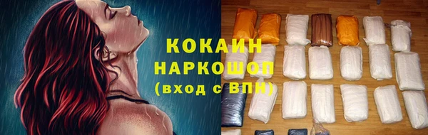 амф Горнозаводск