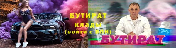 Альфа ПВП Горняк