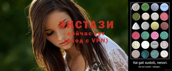 амф Горнозаводск