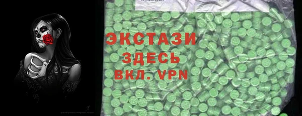 spice Горно-Алтайск