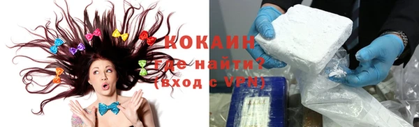 амф Горнозаводск