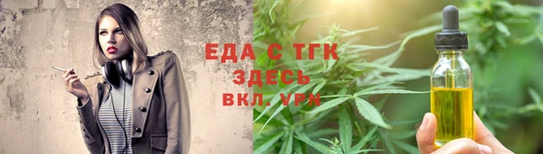 spice Горно-Алтайск