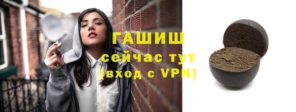 амф Горнозаводск