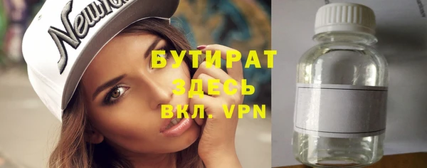 spice Горно-Алтайск
