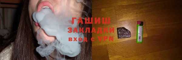 Альфа ПВП Горняк