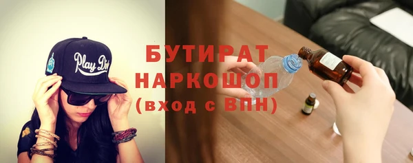 Альфа ПВП Горняк