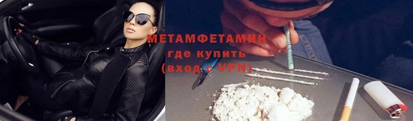 Альфа ПВП Горняк