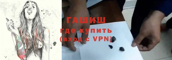 амф Горнозаводск