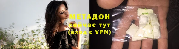 амф Горнозаводск