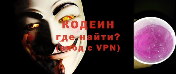 амф Горнозаводск
