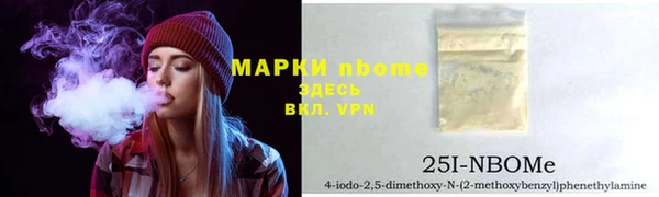 амф Горнозаводск