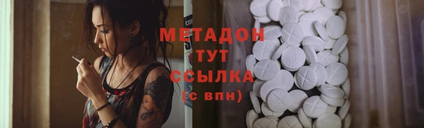 spice Горно-Алтайск