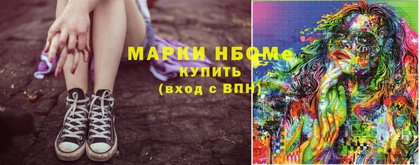 spice Горно-Алтайск