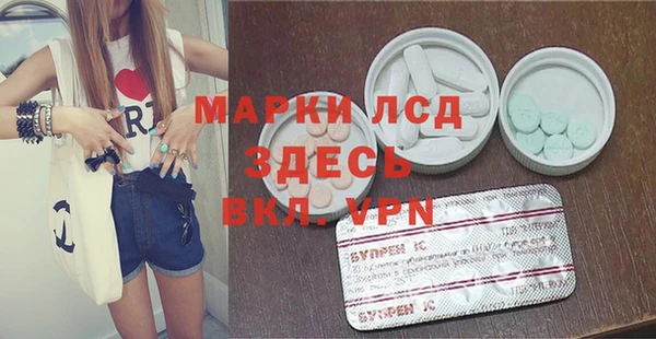 spice Горно-Алтайск