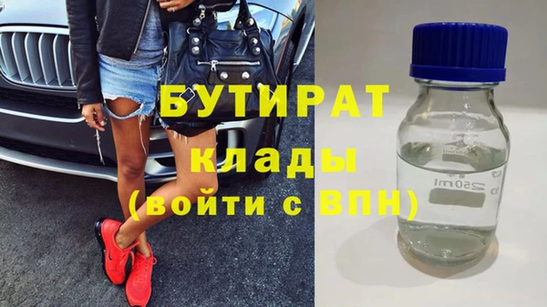spice Горно-Алтайск