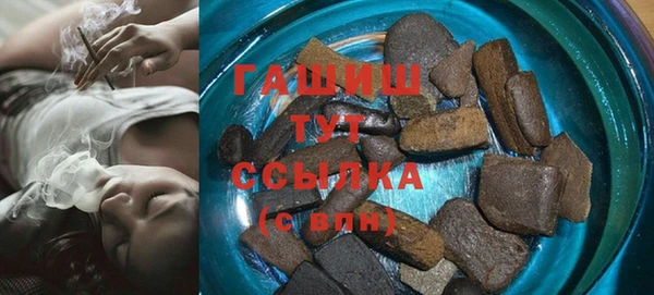 spice Горно-Алтайск