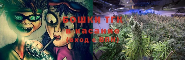 spice Горно-Алтайск