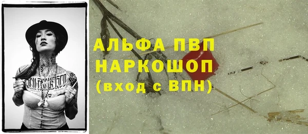 амф Горнозаводск