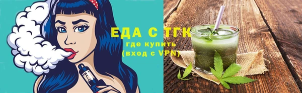spice Горно-Алтайск