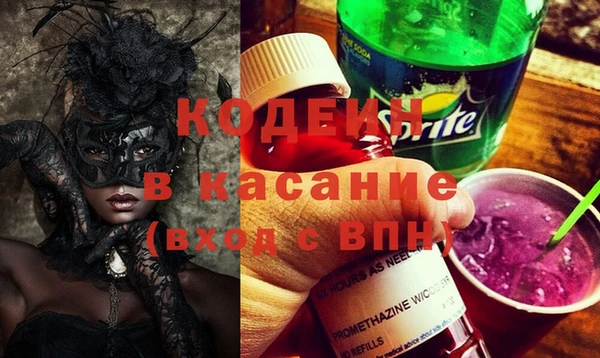 spice Горно-Алтайск