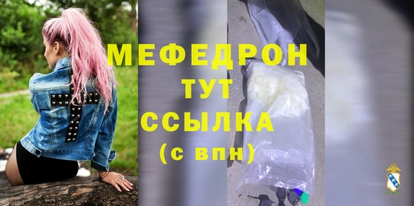spice Горно-Алтайск