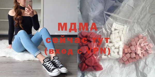 амф Горнозаводск