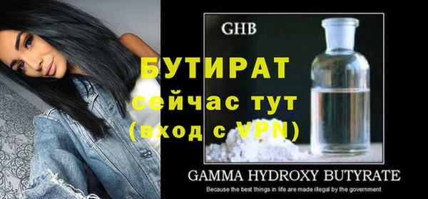 Альфа ПВП Горняк