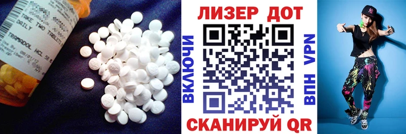 LSD-25 экстази кислота Кувшиново