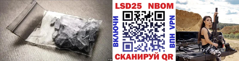 Купить  Кувшиново  Лсд 25 экстази кислота 