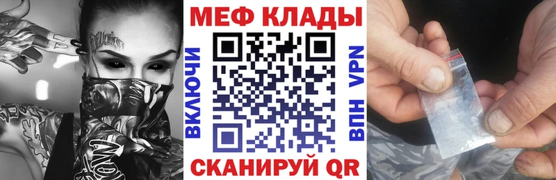 МЕФ  Кувшиново