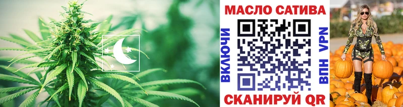 Купить закладки  Кувшиново  ТГК Wax 